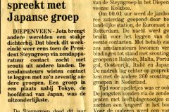 1992-10-19-1-Deventer-Dagblad